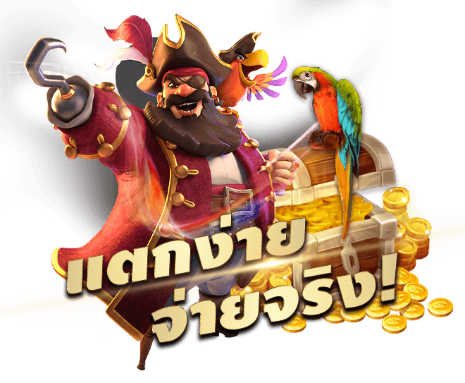 บาคาร่า