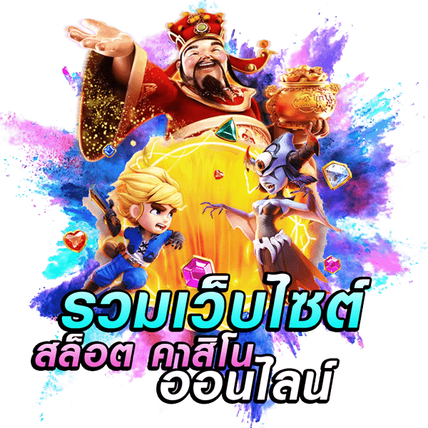 ทางเข้า AMB24